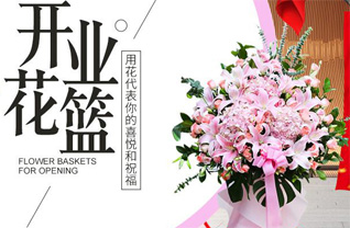 江苏南通海门市海门高新区占仁村花篮配送